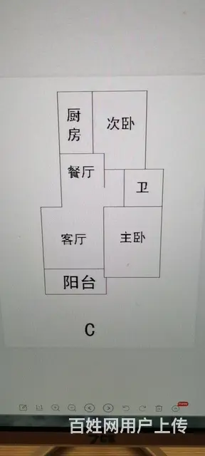 百大旁和兴小区两室精装修家具家电齐全拎包即住 - 图片 8