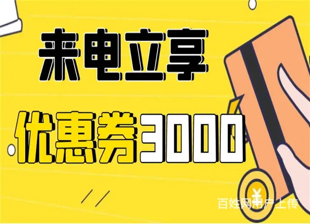 廊坊墓地公墓价格墓地的价格大概多少钱 - 图片 2