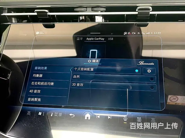 24款奔驰E300L改装原厂柏林之声音响，4D音效 - 图片 7