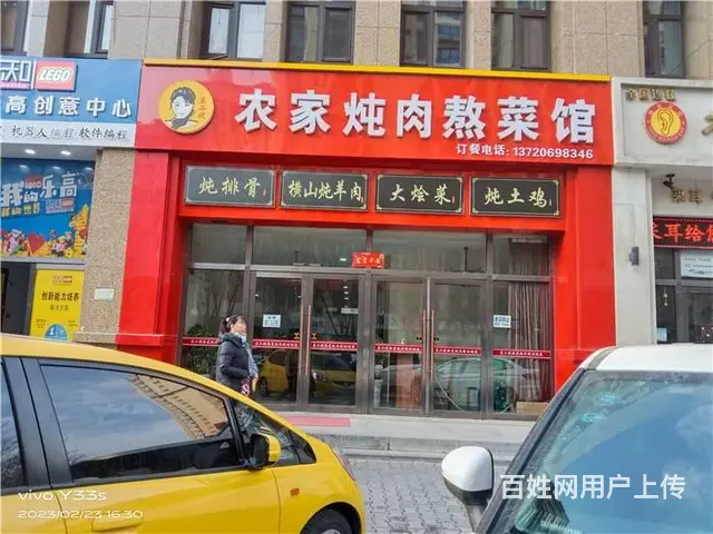 【同城搜铺网免费找店】中央公园南门225平餐馆出租 - 图片 5