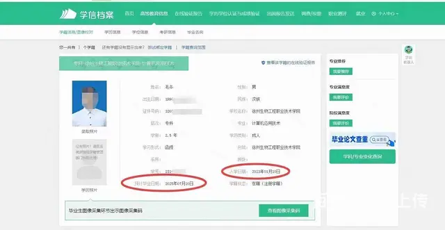 在word中选择文本时如何关闭浮动工具栏云龙春华零 - 图片 5
