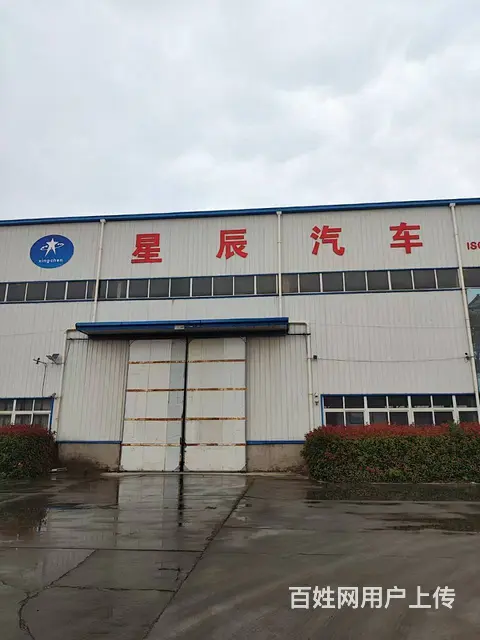 河南星辰歌睿途房车工厂 - 图片 1