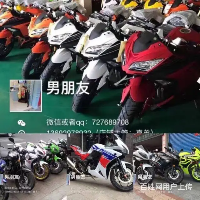 厂家直销批发价,各种跑车0首付提车,购车送豪礼 - 图片 2