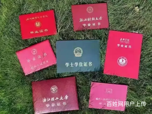 全国统考 学信网可查到学历 徐州春华教育成人高考培 - 图片