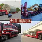 庄河市货车出租依维柯4米2厢货6米8尾板9米6飞翼