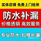 嘉兴合理收费预约上门-专业防治白蚁