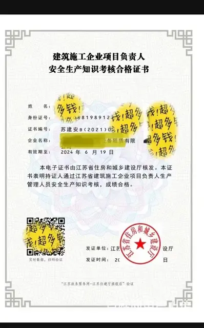 盐城滨海哪边有电焊培训班来盐城东方教育 - 图片 1