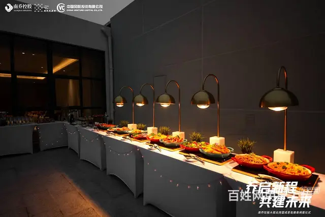 广州地区茶歇，广州车展茶歇，广交会冷餐茶歇，发布会 - 图片 7