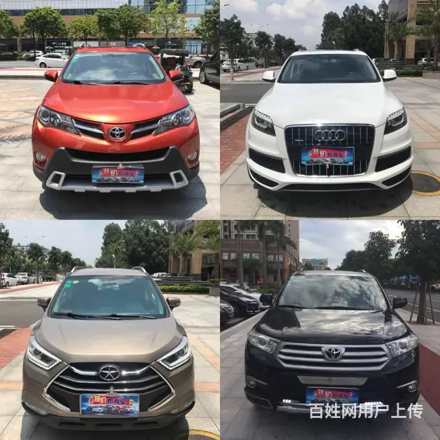 佛山流浪花汽贸/抵押车专家 - 图片 7
