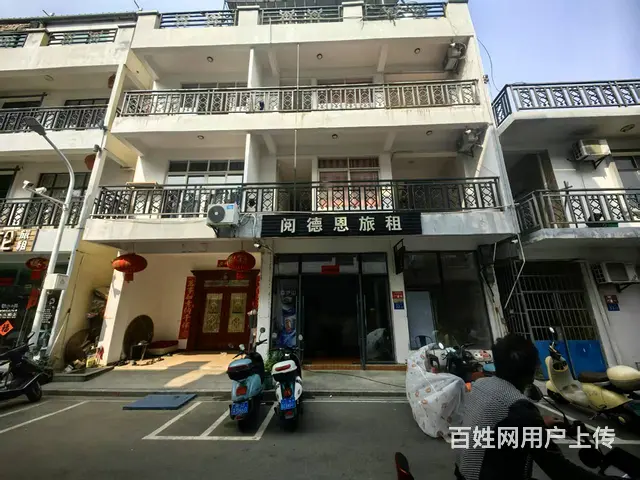 （51旺铺推荐）六盘村两栋民宿整体转让 - 图片 1