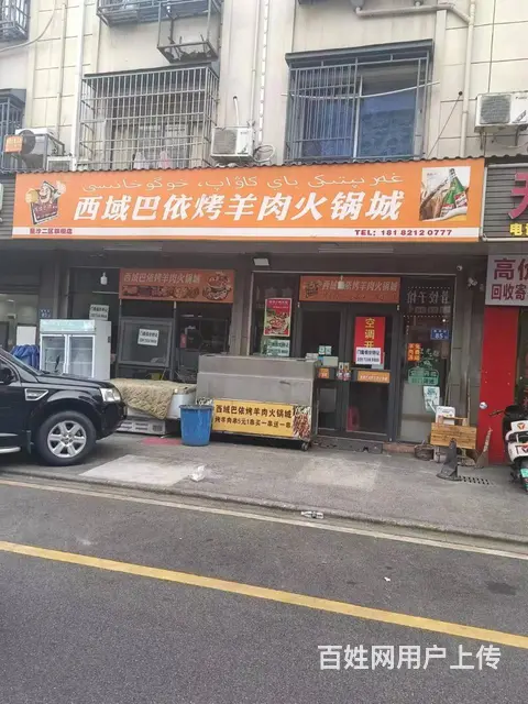 星沙二区门面转让 - 图片 1