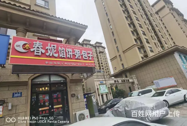 连锁早餐店出兑  快餐店出兑 - 图片 1