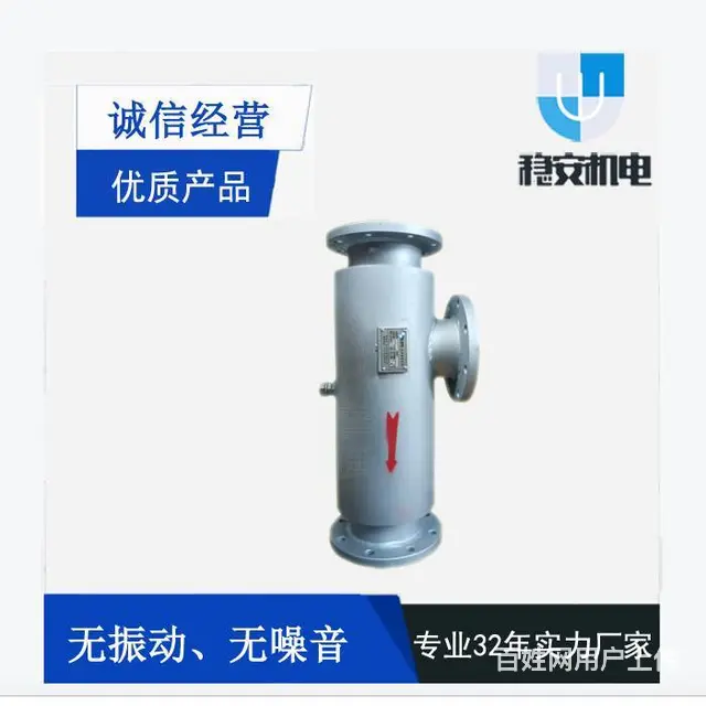 混合式生水加热器,生水加热器,JSQ电厂生水加热器 - 图片 1