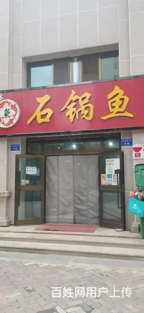 7930(七P）个人城西区卢浮公馆东门口临街铺面对外转让 - 图片 1