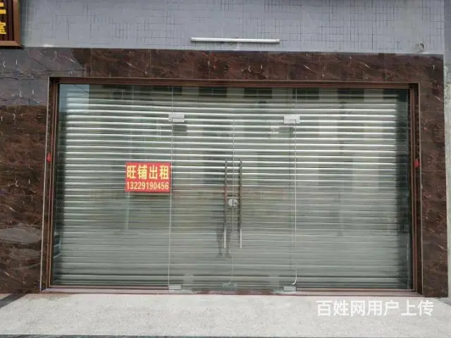 自家商铺出租 - 图片 1