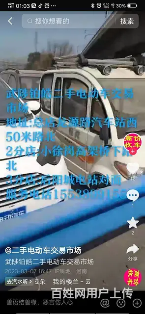 电动四轮轿 - 图片 2