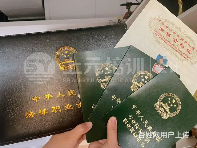 常州中级职称培训多少钱，中级职称好学吗 - 图片 2