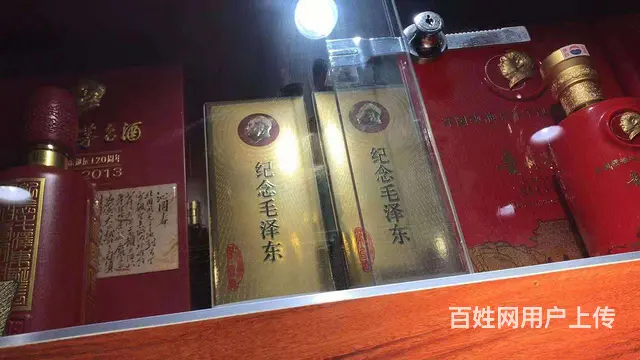 揭阳30年茅台酒瓶回收 - 图片 1