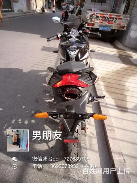 出售2017年8月北极光高低，250链条6档，带合 - 图片 8