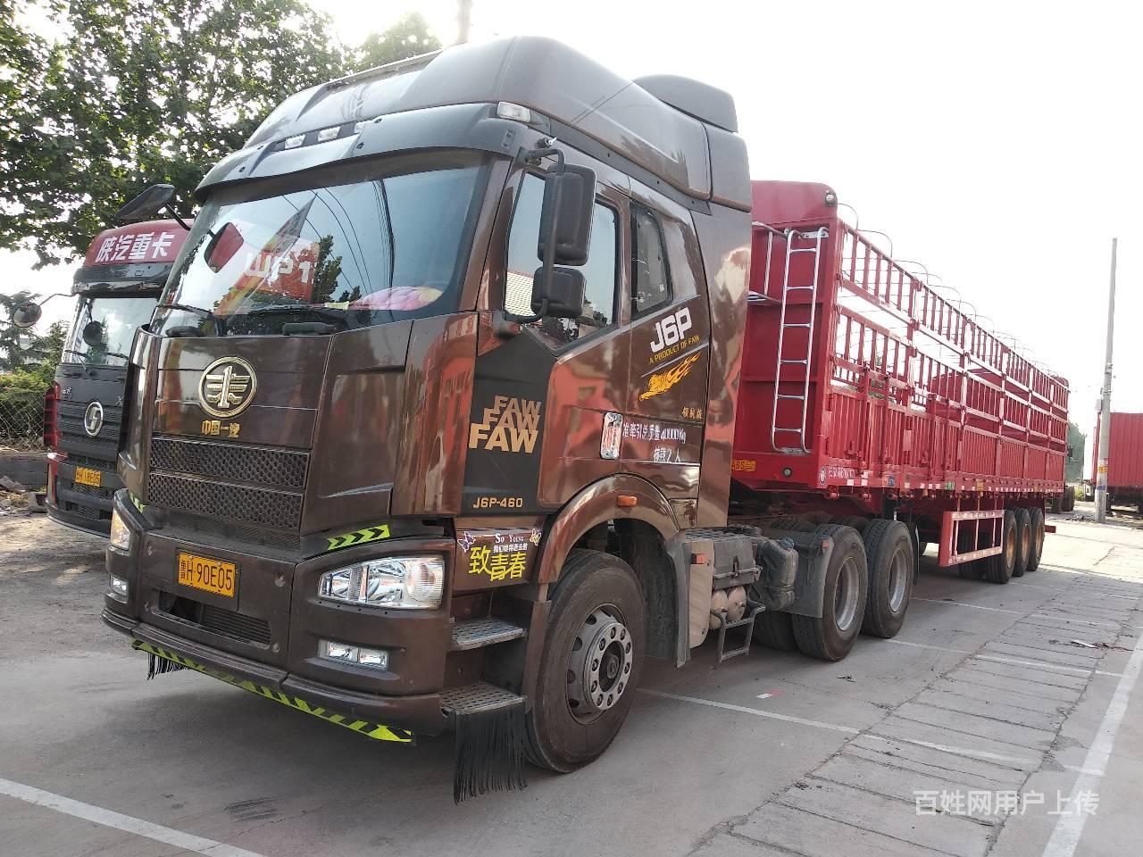 出售16年二手解放牵引车 国四 460马力双驱轻体