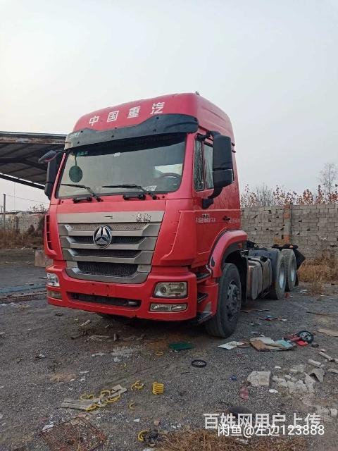 烟台车辆 烟台货车 烟台半挂车 烟台重汽豪瀚