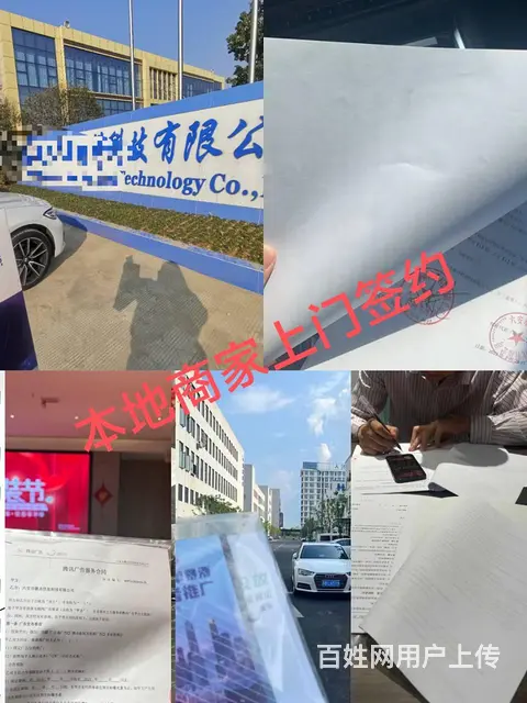 互联网广告代理申请条件，微信朋友圈广告合作扶持政策 - 图片 4