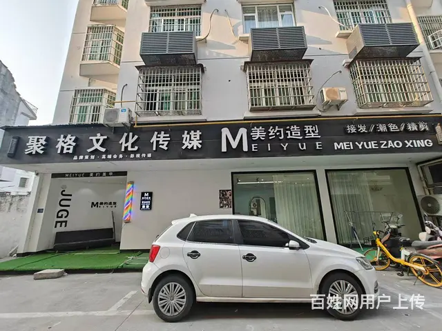 （易转介绍）义乌后成一区客流量大全新装修美发店转让 - 图片 1