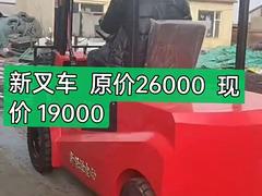 新车  原价26000 现在19000出售