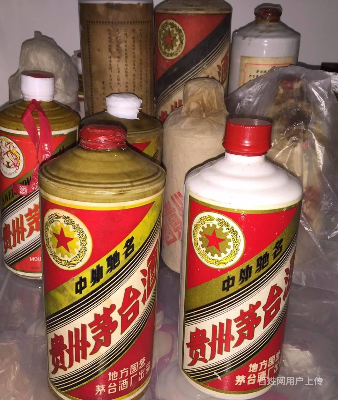 海淀蘇州街回收1980年90年貴州老茅臺酒!