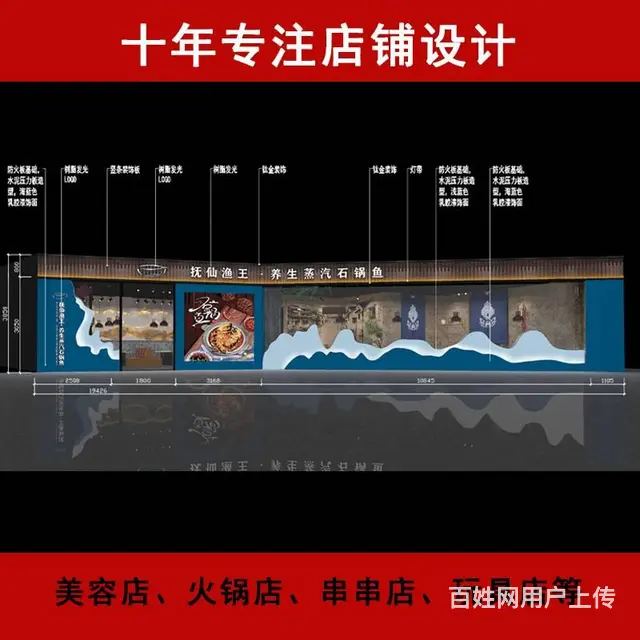 徐州效果图制作,3D效果图设计,CAD-专注设计图 - 图片 1