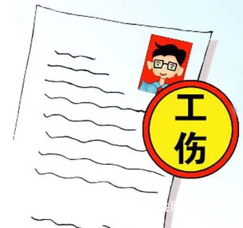 终止与工伤职工的合同需支付哪些费用 - 图片 1