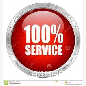 六安冰箱各区售后服务中心【】维修电话 - 图片 3