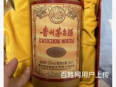 清远生活馆路易十三酒瓶回收专享会员价 - 图片 2