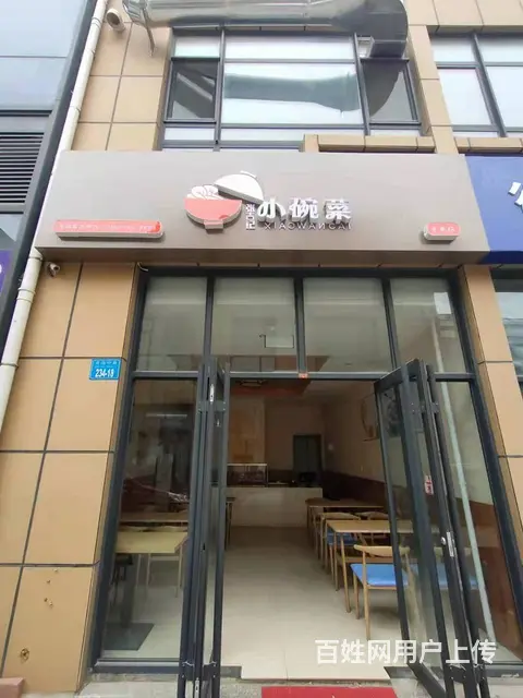 【创美】丰禾精装修饭店转让 外卖月销三千单 - 图片 3