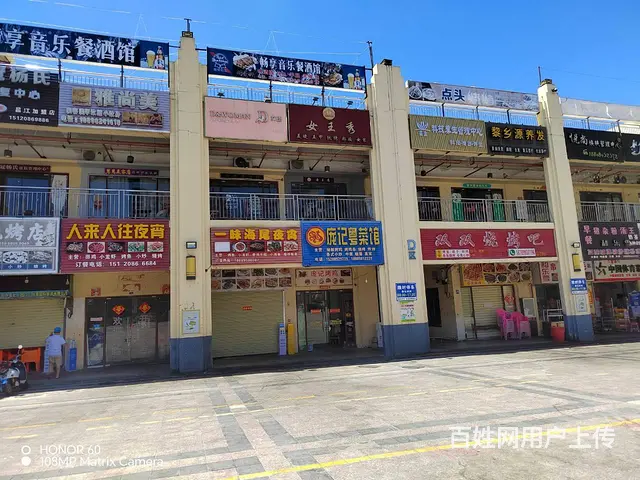 （51旺铺推荐）昌江县华田商业广场120平旺铺出租带露天外摆 - 图片 6