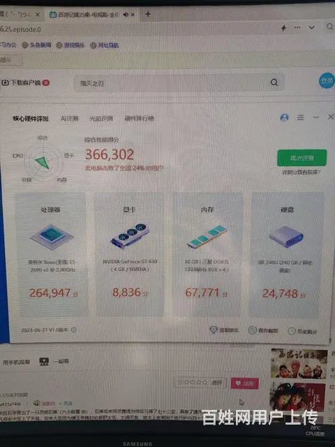 【搞定了！】十核二十线程电脑主机 - 图片 7