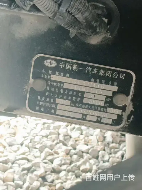 18年5月一汽解放 J6P 原版车500马力包提挡 - 图片 7