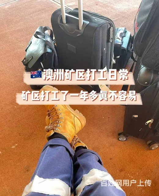 出国打工出国赚钱香港打工月入过万包吃包住 - 图片 1