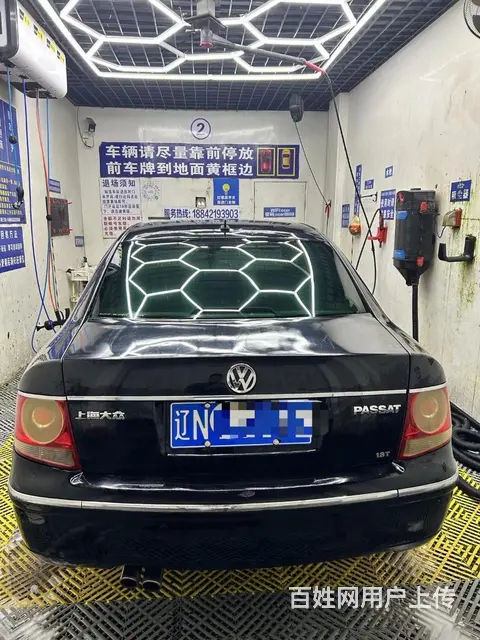 【搞定了！】大众 帕萨特 2006款 帕萨特 领驭 1.8T - 图片 8