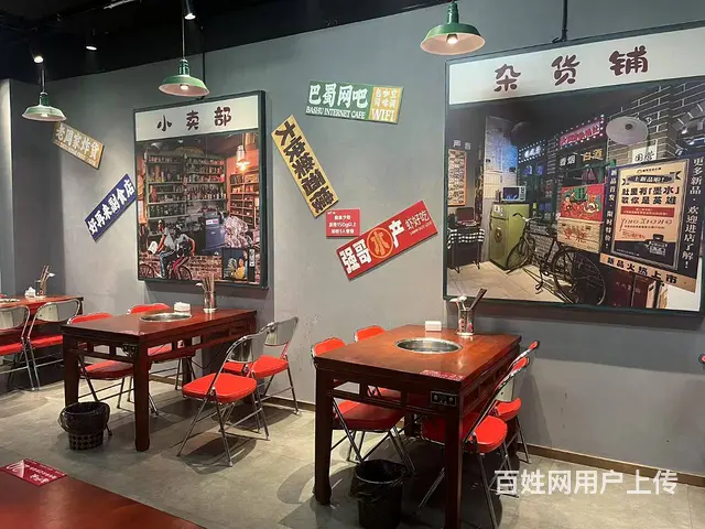急转：桥西商场内鲜切牛肉自助火锅店低价（带品牌整体转） - 图片 2
