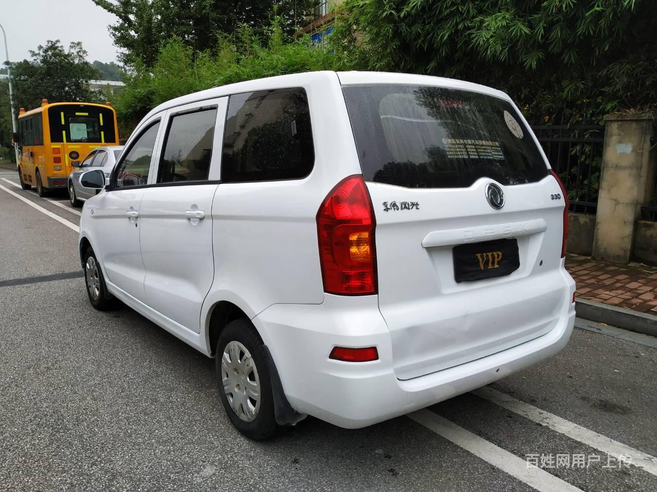 东风小康 风光 2014款 风光330 1.5 手动 实用性