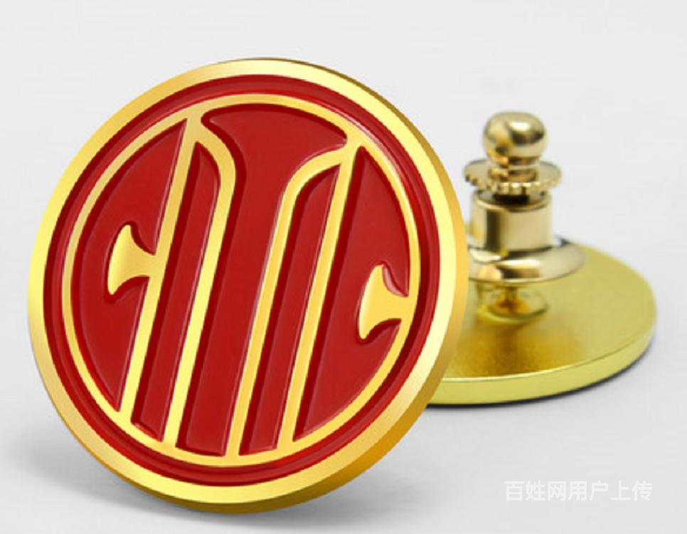 【图】- 北京企业司徽金色胸章金制胸牌设计定制微