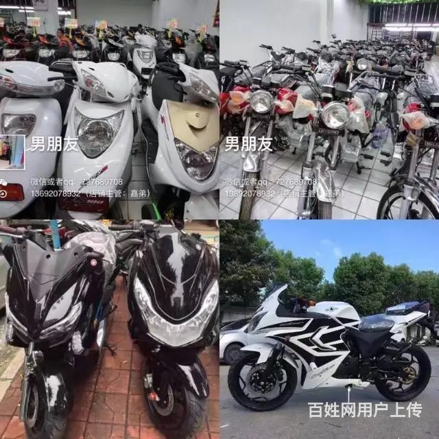买了踏板车再也不用担心下班回家晚被老婆骂了,0首付 - 图片 9