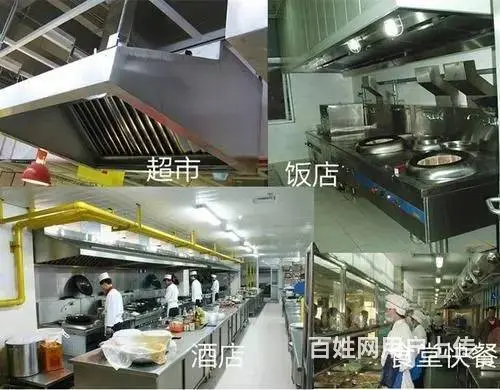 昆山巴城酒店餐厅饭店油烟机清洗公司 油烟管道清洗 - 图片 2