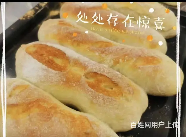 苏州吴中汽车站西式面点烘焙培训班 - 图片 1