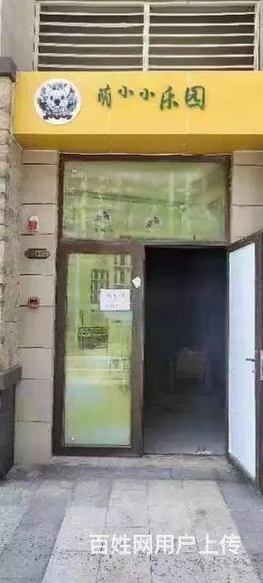 （51旺铺推荐）恒大养生谷48平空铺出租 - 图片 1