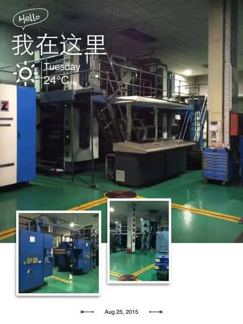 承接各种报纸印刷业务，广告报，产品宣传报，校报等 - 图片 2