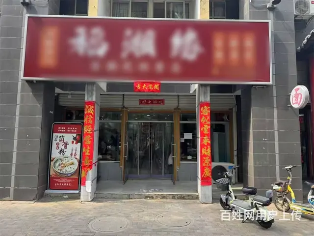 【找商铺上同城搜铺网】高新幸福城东门168平精装修餐馆转租 - 图片 1