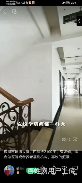 坤德花园写字楼 - 图片 3