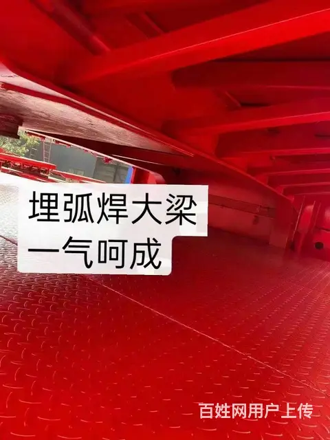 商丘 承接全国汽贸合作 各种牵引挂车 - 图片 9